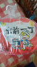出前一?。∟ISSIN）日清 進口方便面速食 麻油味 五連包*100g 泡面拌面早餐零食 曬單實拍圖