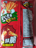 好麗友（orion）呀土豆番茄醬味五連包共350g 休閑零食薯?xiàng)l膨化食品解饞成人小吃 曬單實(shí)拍圖