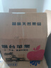 鮮聲煙臺蘋果棲霞紅富士新鮮水果時(shí)令生鮮山東特產(chǎn)脆甜整箱蘋果禮盒 凈重8.5斤起紅富士80mm 曬單實(shí)拍圖