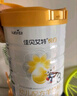 佳貝艾特（Kabrita）悅白嬰幼兒配方羊奶粉 3段(1-3歲)400克 天然A2蛋白 曬單實(shí)拍圖