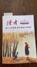 【官方正版】讀者高票經(jīng)典美文2025 讀者精華一日一讀 讀者每個(gè)人的傍晚都住著(zhù)故鄉的晚霞人生沒(méi)什么不可放下停止內耗合訂本 讀者一句話(huà)點(diǎn)醒孩子 【高票經(jīng)典美文2冊】人生沒(méi)什么不可放下+故鄉的晚霞 曬單實(shí)拍圖