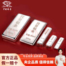 中國(guó)珠寶 SINO GEM足銀9999純銀白銀投資銀條銀磚銀錠銀塊碎銀子收藏儲(chǔ)值送生日禮物 50g【官方正品 假一賠十】 曬單實(shí)拍圖