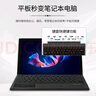 淳思適用微軟Surface pro3/4/5/6/7/8/9/10/11/X平板電腦鍵盤(pán)二合一藍牙無(wú)線(xiàn)鍵盤(pán)磁吸筆記本 pro3/4/5/6/7背光款 高顏值微軟Surface平板電腦專(zhuān)用鍵盤(pán) 曬單實(shí)拍圖