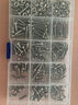 CNZGGQ廣乾家用304不銹鋼螺絲套裝480十字混裝M2M3M4家用墻壁開(kāi)關(guān)插座 不銹鋼套裝480只 曬單實(shí)拍圖