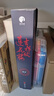 隨書(shū)贈(zèng)書(shū)簽+絕筆信+立卡+海報(bào)】吉祥紋蓮花樓 全三冊(cè) 藤萍古風(fēng)懸疑之作 新增番外 蓮花樓電視劇原著小說(shuō) 古風(fēng)懸疑武俠小說(shuō)正版書(shū) 曬單實(shí)拍圖