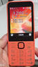 諾基亞（NOKIA）220 4G 移動聯(lián)通電信全網(wǎng)通 2.8英寸雙卡雙待 直板按鍵手機 老人老年手機 學(xué)生手機 橘色 曬單實拍圖