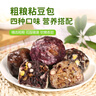 華田禾邦低脂粗糧粘豆包 400g*3袋12個 四種口味雜糧豆沙包兒童早餐半成品 曬單實(shí)拍圖