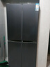 奧克斯（AUX）冰箱家用大容量省電智能溫控多門(mén)雙開(kāi)門(mén)對開(kāi)門(mén)嵌入式超薄保鮮保濕節能省電冷藏冷凍電冰箱一級能效 328升 四開(kāi)門(mén)【勻冷微霜 節能省電】鈦銀灰 曬單實(shí)拍圖