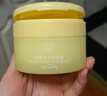 健美創(chuàng)研 M'AYCREATE牛油果卸妝膏90g 臉部溫和深層清保濕不油膩 眼唇卸妝霜油 水 乳 【初熟柚子 卸妝膏】90g 曬單實拍圖