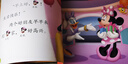 迪士尼我會(huì )自己讀第12345678級全套兒童繪本3-6歲漢語(yǔ)分級閱讀讀物幼兒學(xué)前識字早教啟蒙圖書(shū)寶寶幼小銜接繪本故事書(shū) 我會(huì )自己讀第1級（1-10 全10冊） 曬單實(shí)拍圖