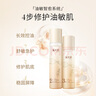 溪木源層孔菌水乳套裝護(hù)膚品套裝敏感肌控油保濕生日禮物送女朋友 曬單實(shí)拍圖