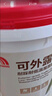 雨虹防水 樓頂屋頂防水補(bǔ)漏材料耐高溫防曬 防水涂料屋頂防水 耐磨升級款 曬單實(shí)拍圖