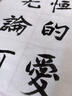 問(wèn)心堂毛筆專(zhuān)業(yè)級楷書(shū)專(zhuān)用毛筆兼毫毛筆大楷中楷書(shū)字帖套裝初學(xué)入門(mén)  楷書(shū)專(zhuān)用 中號 曬單實(shí)拍圖