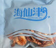 海仙津九節(jié)蝦干即食大蝦干烤蝦干對蝦干特大斑節(jié)蝦干大烤蝦海產(chǎn)干貨 【大號款】九節(jié)蝦干250g 20-25只 曬單實拍圖