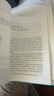 【老師推薦】紅星照耀中國和紅巖 八年級上冊課外必讀書(shū)籍紅星照耀中國原著(zhù)正版 八年級上冊必讀課外書(shū)正版 適用于人民教育出版社人教版的教材配套閱讀 【配套人教版】紅星照耀中國+紅巖 曬單實(shí)拍圖