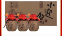 迎駕貢酒精品小迎駕白酒45度濃香型白酒 整箱裝包郵【喜酒】 45度 220mL 12瓶 整箱 精品小迎駕 曬單實(shí)拍圖