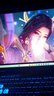 華碩天選6 Pro 酷睿版 國家補貼20% 16英寸游戲本 筆記本電腦(i7-14650HX 16G 1T RTX5060 2.5K)灰 曬單實拍圖