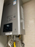 林內(nèi)（Rinnai）【小蠻腰Max】16L燃氣熱水器【家電國家補貼15%】 水伺服恒溫 0.5℃調(diào)溫 16GD72(JSQ31-GD72) 曬單實拍圖