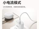 畢亞茲3C認(rèn)證 適用PD20W蘋(píng)果充電器套裝iPhone14ProMax/13/12/11/xs/iPadMini平板手機(jī)快充充電頭+數(shù)據(jù)線 曬單實(shí)拍圖