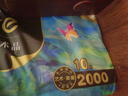 潔柔有芯卷紙藝術(shù)油畫Face4層200克*10卷衛(wèi)生紙卷筒紙巾整箱開學(xué)必備 曬單實拍圖