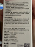 藤久制藥日本驅(qū)蚊液噴霧避蚊胺deet防蚊蟲叮咬水嬰童神器室內(nèi)外滅蚊100ml 曬單實(shí)拍圖