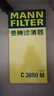 曼牌（MANNFILTER） 空氣濾清器空氣濾芯空濾C3880M寶來速騰高爾夫6POLO朗逸晶銳明銳 曬單實(shí)拍圖