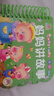 陽(yáng)光寶貝翻翻書(shū)大卡全套4冊京東正版圖書(shū) 繪本0到3歲 1一2歲寶寶睡前故事書(shū) 兒童故事書(shū)大全幼兒園繪本閱讀 撕不爛的一歲兩歲三歲寶寶啟蒙早教書(shū)籍 媽媽講故事兒童書(shū)籍 省錢(qián)卡 曬單實(shí)拍圖