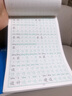 三年級(jí)上冊(cè)同步練字帖語(yǔ)文人教版小學(xué)生專用鋼筆硬筆書(shū)法練字本楷書(shū)筆畫(huà)筆順兒童鉛筆描紅練習(xí)寫(xiě)字每日一練楷體組詞識(shí)字下冊(cè) 2本【三年級(jí)上下冊(cè)】同步字帖【護(hù)眼有封面不掉頁(yè)】 三年級(jí) 曬單實(shí)拍圖