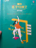 【順豐快遞】2025春季 一飛沖天七年級(jí)下冊(cè)英語(yǔ)閱讀完形強(qiáng)化訓(xùn)練 完形填空 閱讀理解 七年級(jí)下冊(cè)英語(yǔ)閱讀理解完形填空 曬單實(shí)拍圖