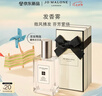 祖瑪瓏發(fā)香霧 藍風(fēng)鈴香型30ml 七夕情人節(jié)禮物 生日禮物 女生 禮盒 曬單實拍圖