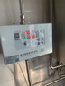 林內RCS-9W-CH回水器熱水器循環(huán)系統循環(huán)泵零0冷水增壓回水器循環(huán)泵即開(kāi)即熱全屋熱水系統水流點(diǎn)動(dòng)定時(shí) 16L 【EY-120W循環(huán)泵】 曬單實(shí)拍圖