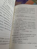 【自營】光榮與夢想·精裝版（套裝全4冊）威廉·曼徹斯特 著 歷史的鏡像系列讀者 羅輯思維羅振宇推薦 了解美國精神氣質(zhì)緣起 中信出版社 曬單實拍圖