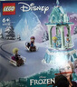 樂(lè)高（LEGO）積木拼裝迪士尼43244 艾莎冰雪宮殿城堡女孩兒童玩具生日禮物 曬單實(shí)拍圖