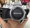 奧林巴斯（OLYMPUS）E-M10 MarkIV EM10四代 微單相機 數(shù)碼相機 微單套機（14-42mm F3.5-5.6）2030萬像素 曬單實拍圖