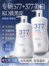 茵倩377沐浴露美白乳液金榜第1名煙酰胺持久留香72小時(shí)香體男女士用 【持妝377美白】香氛煥亮沐浴露 800ml 曬單實(shí)拍圖