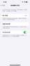 【白條免息】Apple iPhone14 蘋果14  國行5G全網(wǎng)通  二手蘋果手機(jī) 星光色【店長推薦】 【99新】128G【現(xiàn)貨速發(fā)+三年店保】 曬單實(shí)拍圖