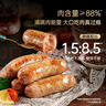 鋒味派黑豬肉爆汁烤腸原味400g火山石香腸肉腸早餐火腿腸熱狗腸燒烤食材 曬單實拍圖