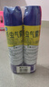 欖菊殺蟲劑噴霧600ml*2 基孔肯雅熱防蚊滅蚊噴霧滅蟑螂螞蟻殺蟲氣霧劑 曬單實(shí)拍圖