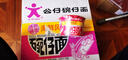 長城（GreatWall）葡萄酒 中糧出品沙城產(chǎn)區(qū)日常配餐暢飲國貨紅酒整箱六支裝 【精選解百納干紅】整箱6瓶裝 曬單實拍圖
