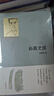 拓跋史探（百年誕辰紀念版） 中華書局 曬單實拍圖