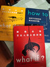 當當what if +how to+萬(wàn)物解釋者 What if 三部曲 那些古怪又讓人憂(yōu)心的問(wèn)題 蘭道爾·門(mén)羅腦洞問(wèn)答 趣味科普物理邏輯思維發(fā)散文津獎圖書(shū) what if？腦洞問(wèn)答三部曲【套裝3冊】 曬單實(shí)拍圖