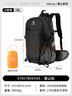 駱駝（CAMEL）戶外登山包專業(yè)徒步旅游防水輕便背包雙肩包574D789643幻影黑 曬單實(shí)拍圖