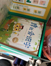 學(xué)而思 摩比愛識(shí)字 摩比愛數(shù)學(xué)家族產(chǎn)品 幼兒識(shí)字 幼小銜接學(xué)前識(shí)字啟蒙  從零識(shí)字實(shí)現(xiàn)自主閱讀（7冊(cè)）1000個(gè)高頻字 1048個(gè)詞語 95個(gè)音頻 400+字詞卡 艾賓浩斯遺忘定律 互動(dòng)視頻 趣味貼紙 曬單實(shí)拍圖