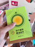 卡恩歐驅(qū)蚊扣防蚊手環(huán)神器嬰兒寶寶精油貼兒童掛件戶外隨身基孔肯雅熱 【升級款掛繩版】大容量液態(tài)精油丨第二件八折 A級冷萃精油/孕嬰專用 曬單實拍圖