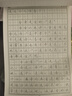 漢狀元滿分作文練字帖三年級四年級小學生字帖練字專用五六年級每日一練好詞好句優(yōu)美句子積累 【三年級上冊】滿分作文 曬單實拍圖