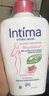茵緹瑪（Intima）私處護(hù)理液蔓越莓+乳酸益生元PRO私處洗液宋茜同款女性女士私密處 曬單實(shí)拍圖