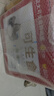 CP 正大 可生食鮮雞蛋30枚 3.36斤 達(dá)到可生食標(biāo)準(zhǔn)  禮盒裝 曬單實(shí)拍圖