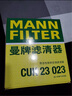 曼牌（MANNFILTER）空調(diào)濾清器空調(diào)濾芯CUK23023英菲尼迪Q50LQX70QX50QX56G25G35FX35 曬單實(shí)拍圖