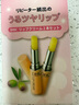 DHC 橄欖潤唇膏1.5g×2 護(hù)唇膏 保濕滋潤 抗皺舒緩修護(hù)溫和敏肌可用 曬單實(shí)拍圖