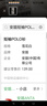 安踏（ANTA）polo衫男t恤男短袖衣服運(yùn)動(dòng)服飾夏季冰絲速干足球跑步男士健身裝 雪花白 2XL 曬單實(shí)拍圖